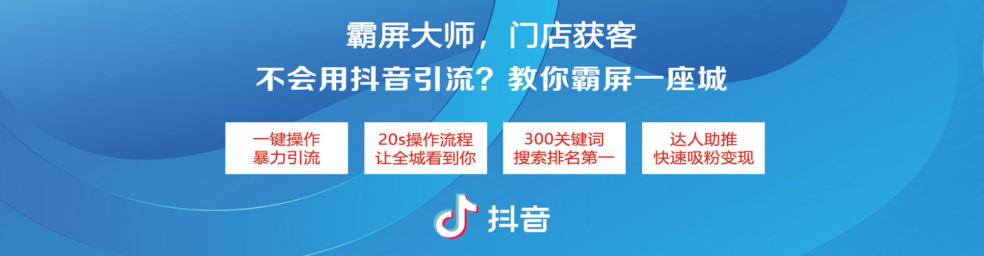凤山渠道开户返点