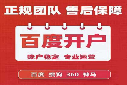竞价SEM实战案例：如何实现精准营销？