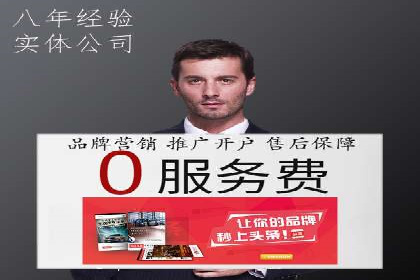 精准投放，高效转化——网站sem托管的胜利案例